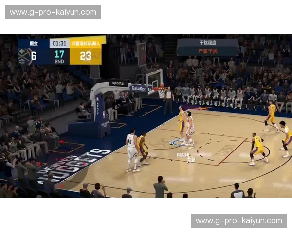 2016年的那场湖人与国王的对决：青春的火焰与王朝的余晖